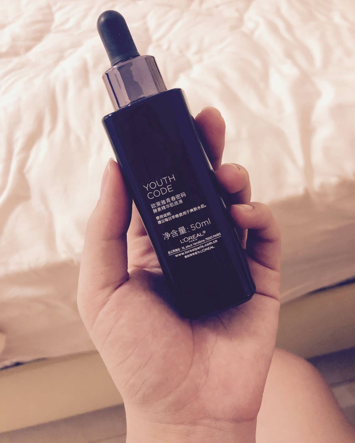 #21天打卡#兰蔻小黑瓶和欧莱雅肌底液测评～ 今天来说说现在