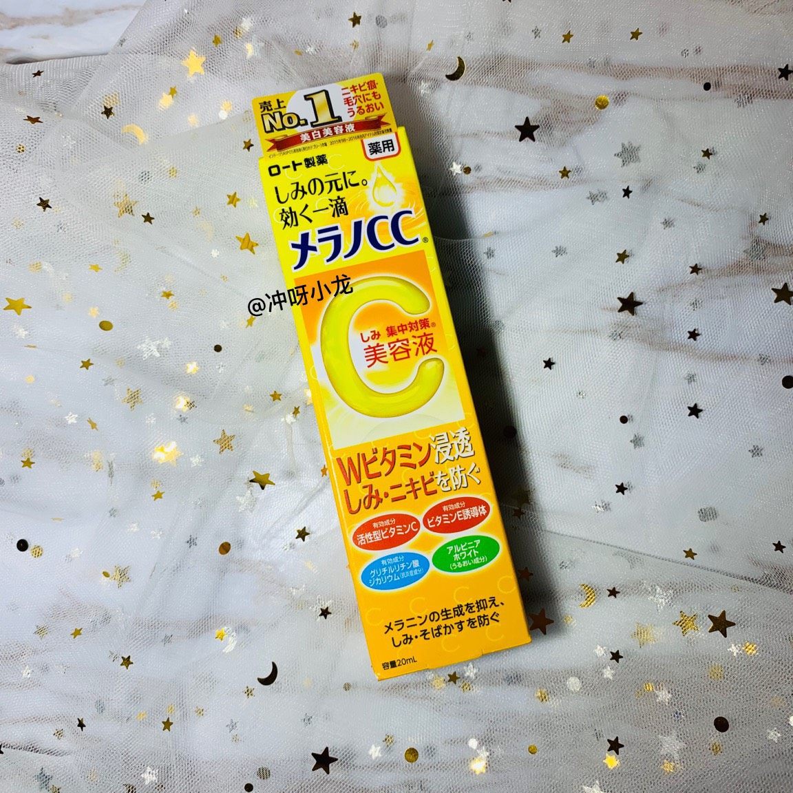 今日推～痘痘 闭口 粉刺的克星！٩(˃̶͈̀௰˂̶͈́)و 