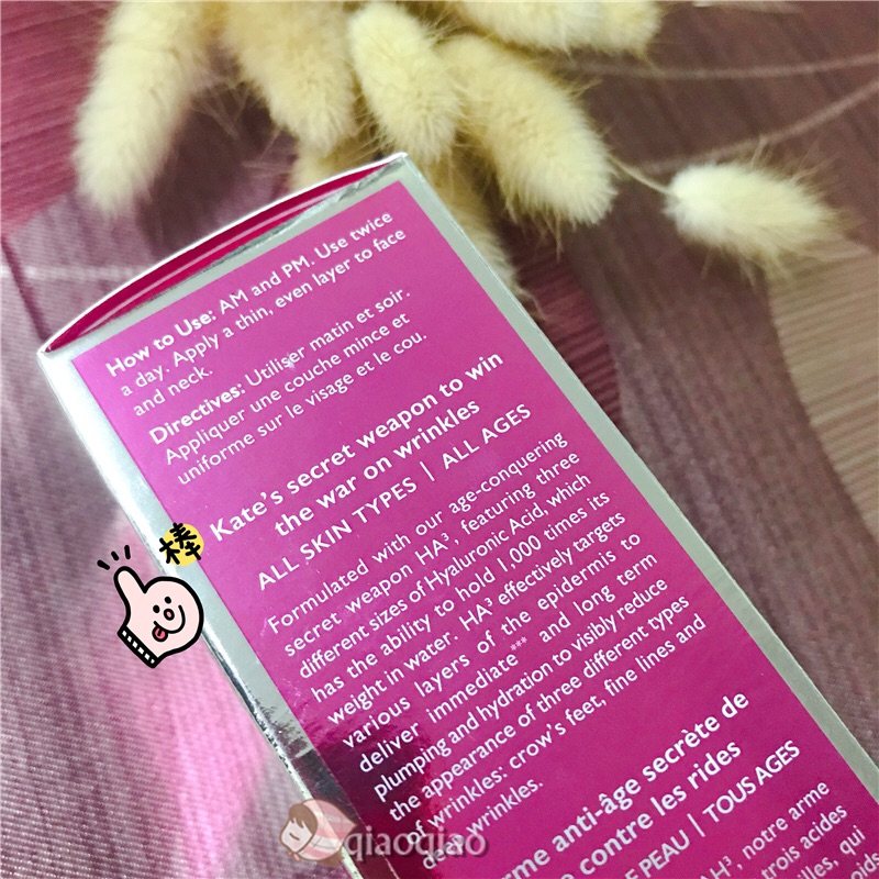 今天聊聊最近开瓶的一瓶精华😃😃 kate somervi