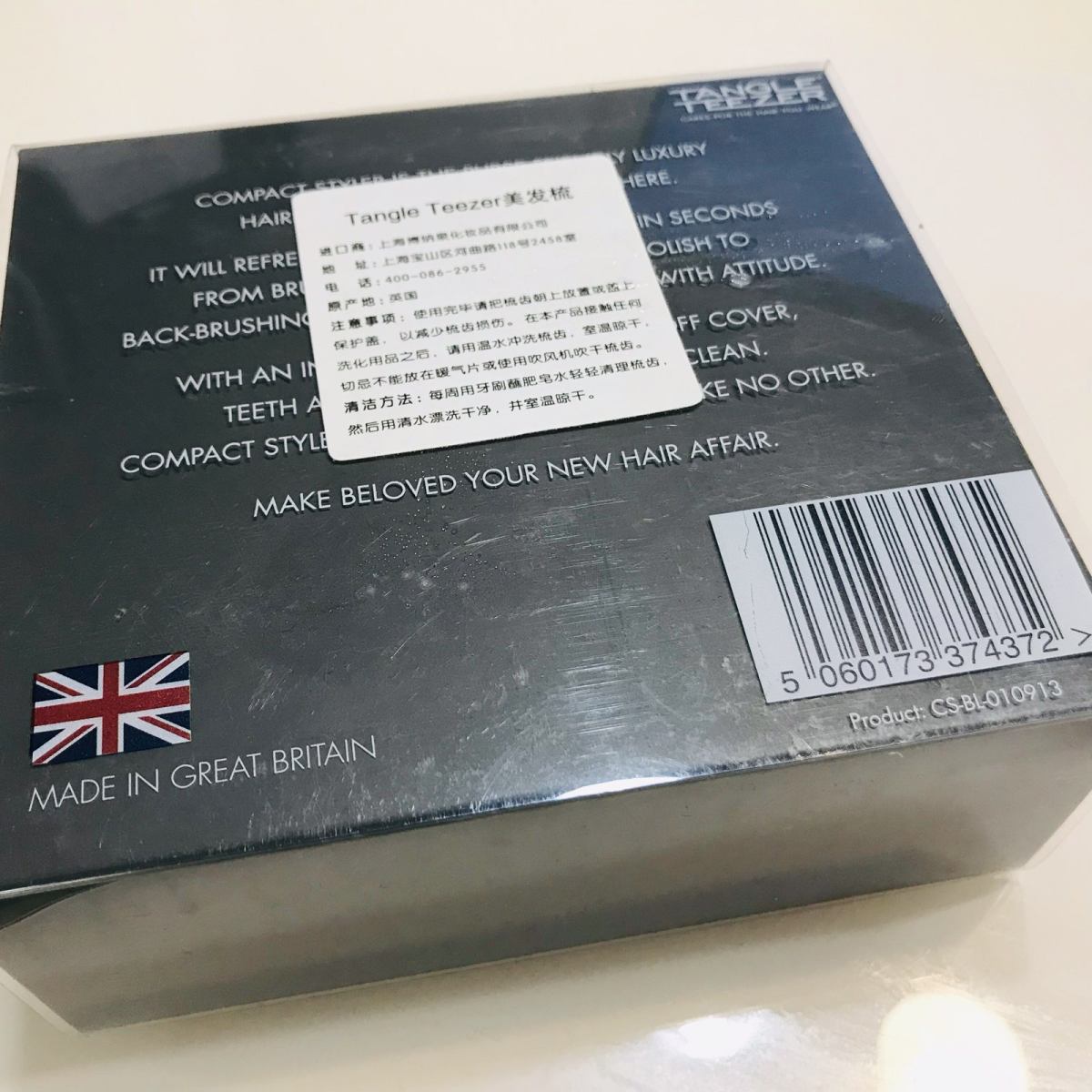 21天打卡#day12 上个月参加了55海滩的日亚晒单分享活