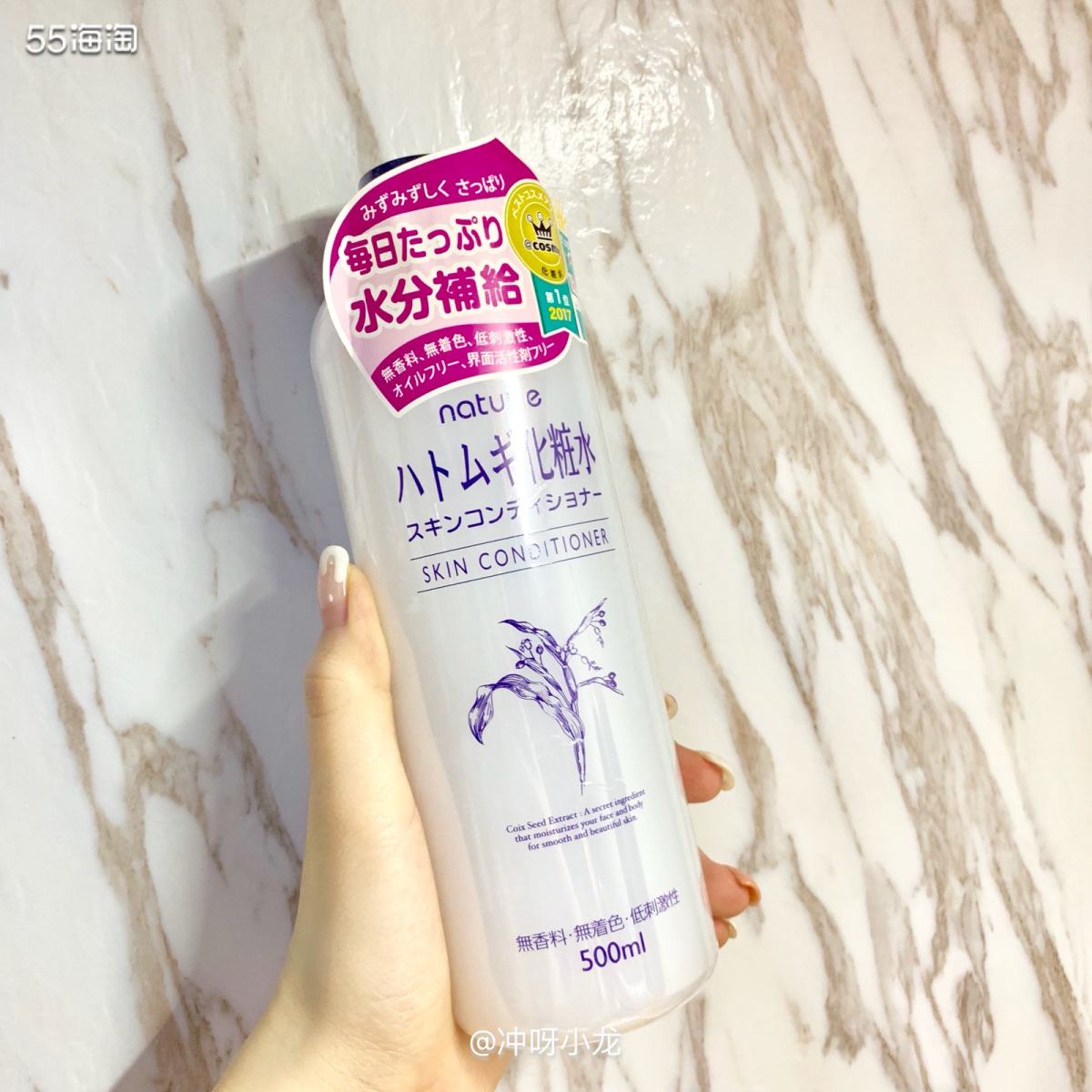 各种网红平价湿敷水的测评～ 打卡DAY1⃣️6⃣️o(≧v≦