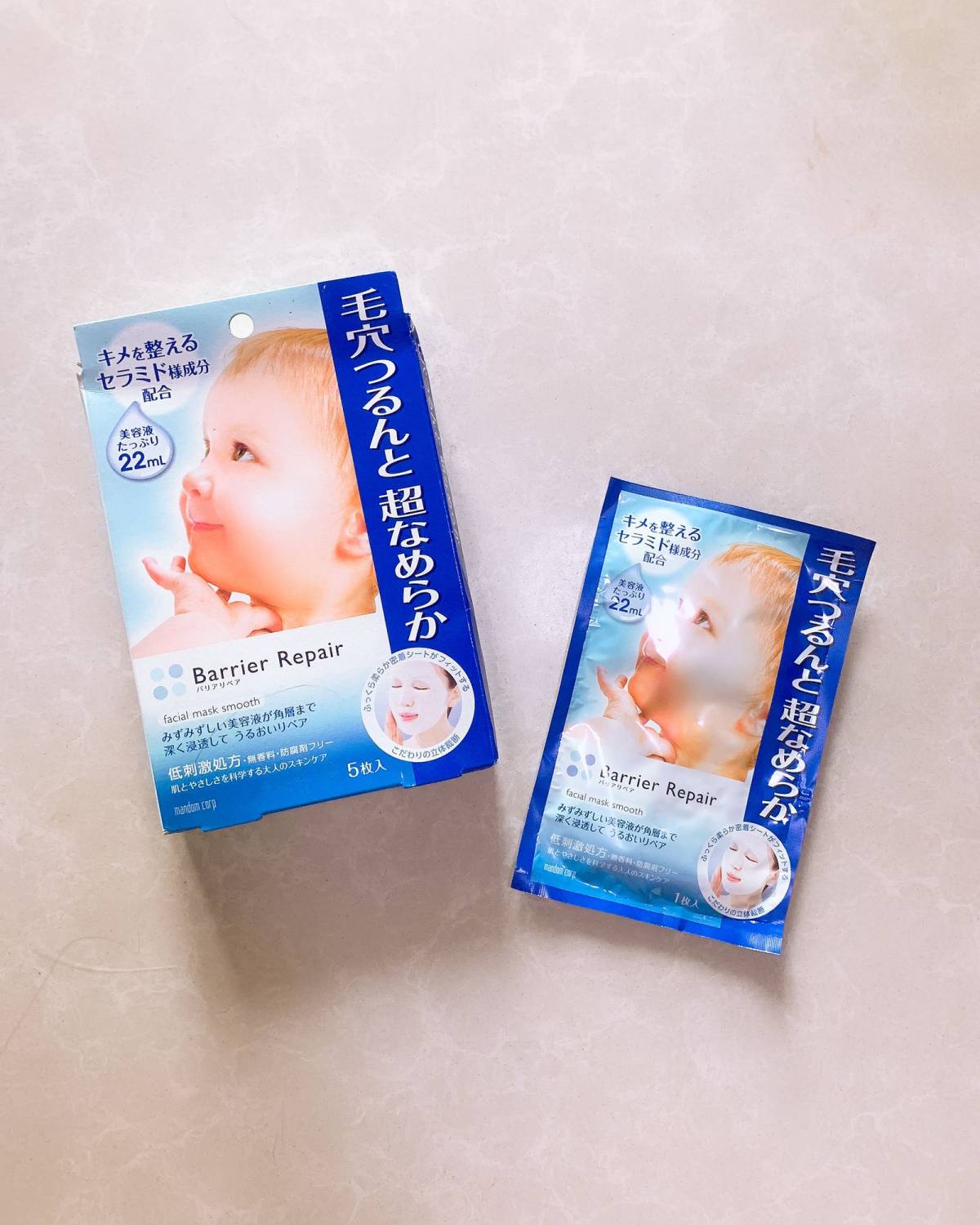 好用平价面膜--日本曼丹婴儿肌面膜～  买了很多日本的平价面