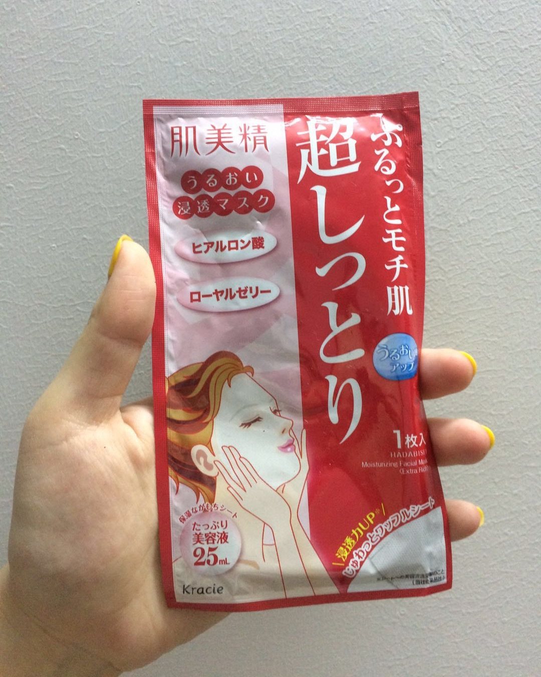 补水保湿面膜合集 打卡🤩🤩🤩🤩🤩  1.肌美精补水