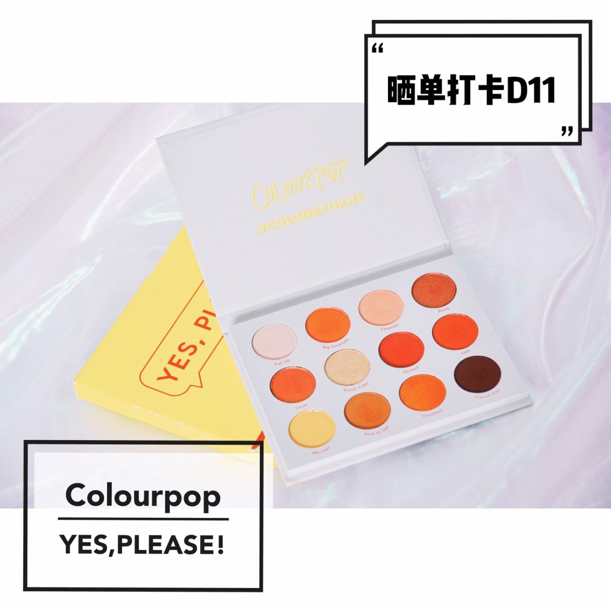 Colourpop✨Yes，please！✨经典日落盘真人试