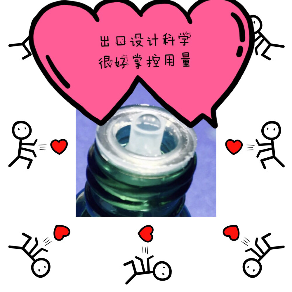 👍👍小铺THE BODY SHOP茶树精油 ，真的要常备