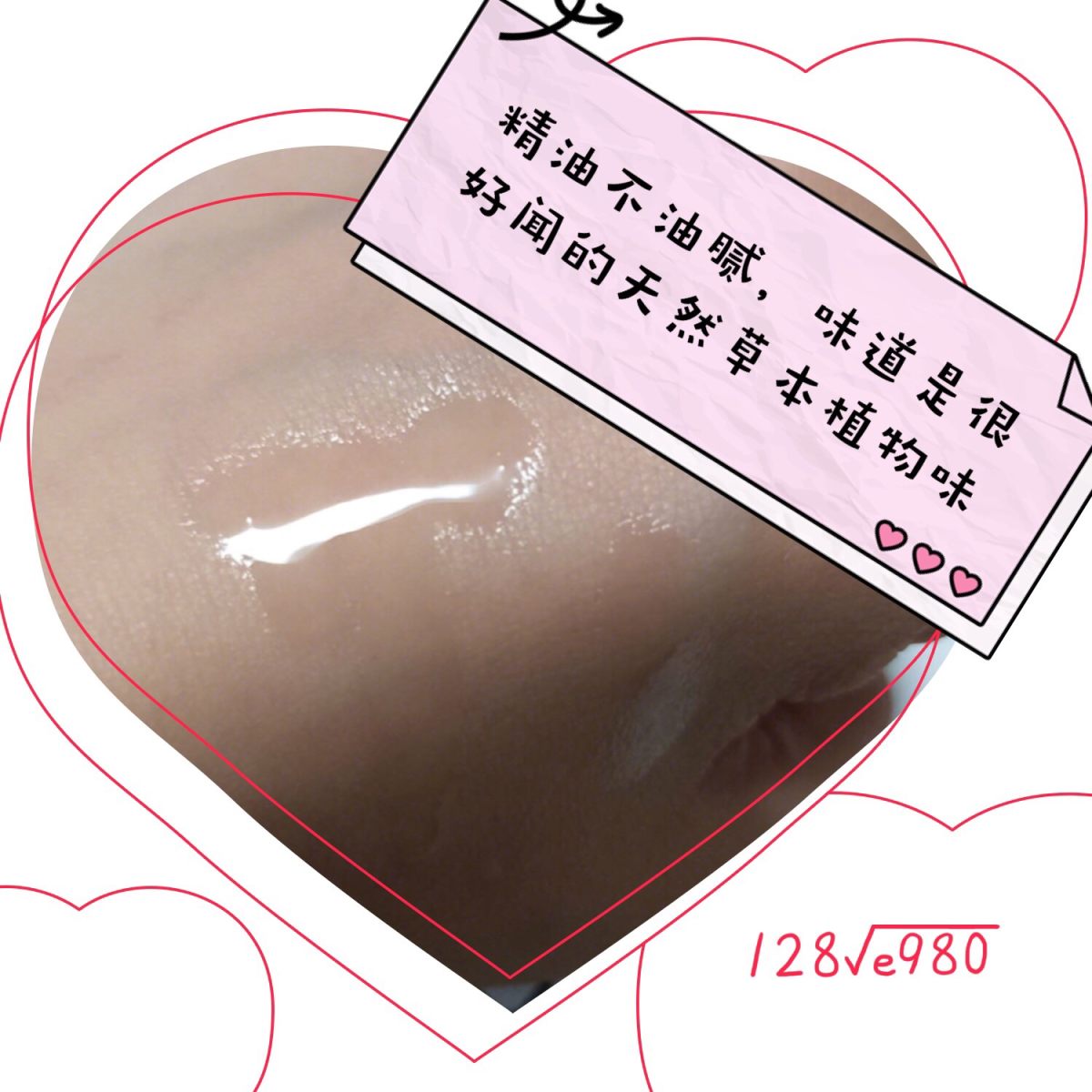 👍👍小铺THE BODY SHOP茶树精油 ，真的要常备