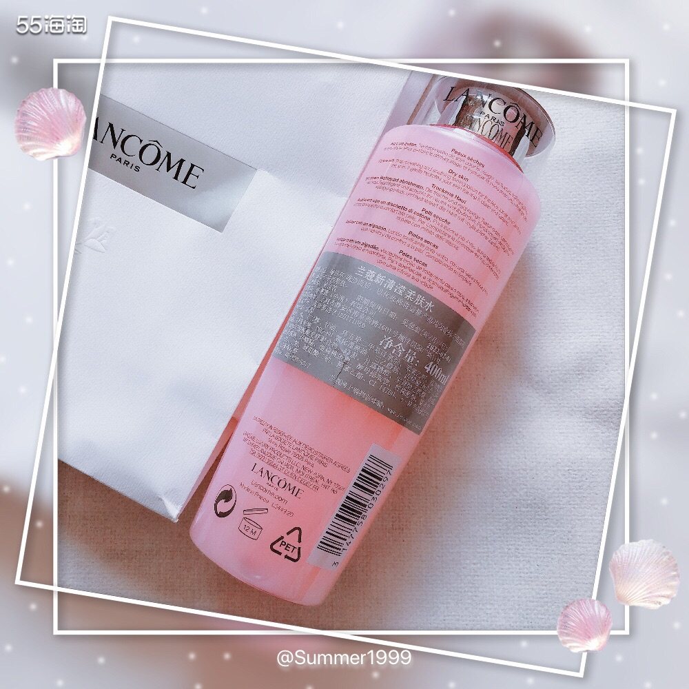 【干皮救星🌟神奇粉水在哪里】————兰蔻清滢柔肤水💗  