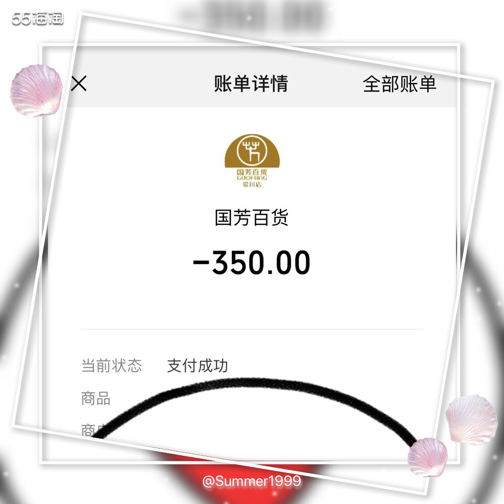 【干皮救星🌟神奇粉水在哪里】————兰蔻清滢柔肤水💗  