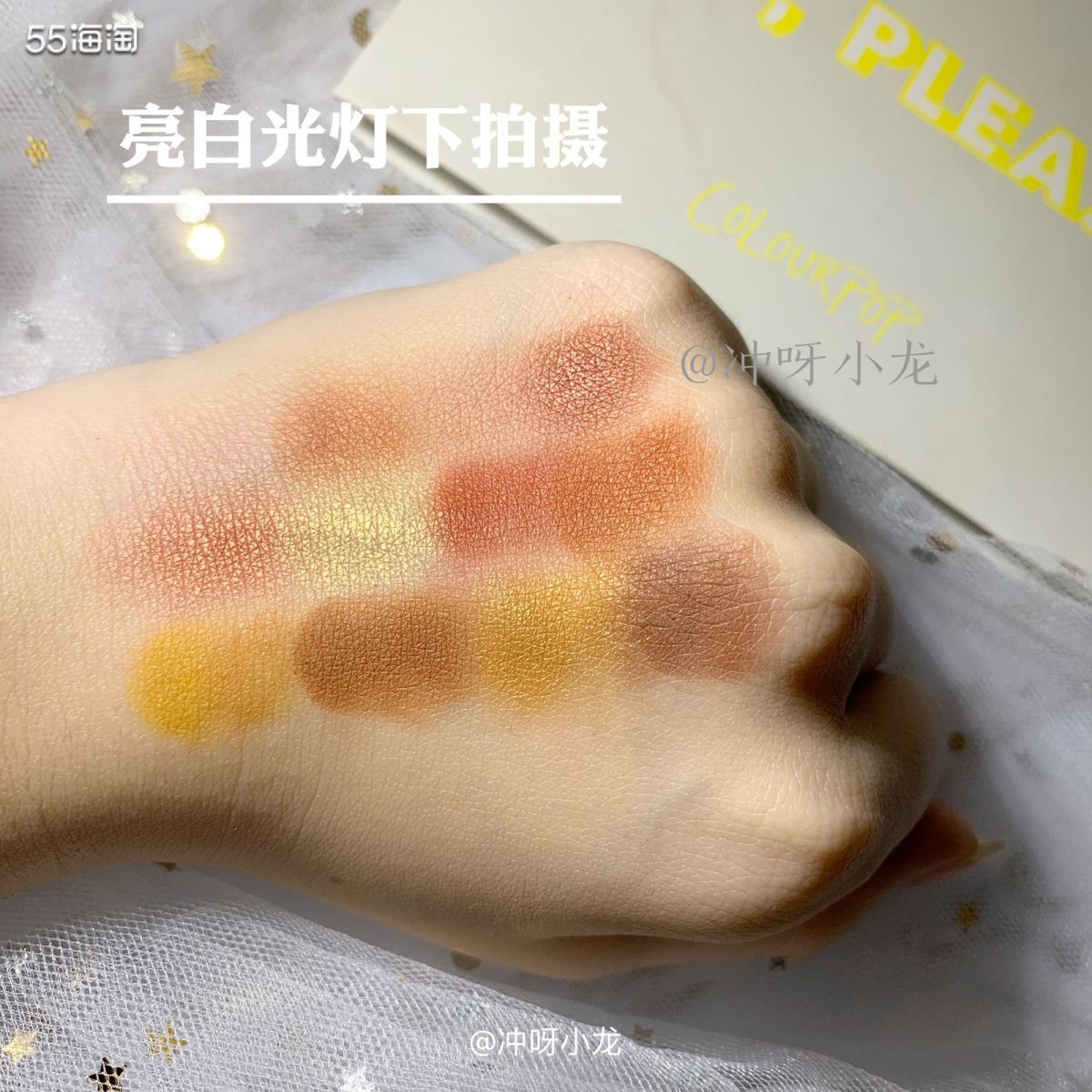 COLOURPOP Yes, Please! 眼影盘试色 打