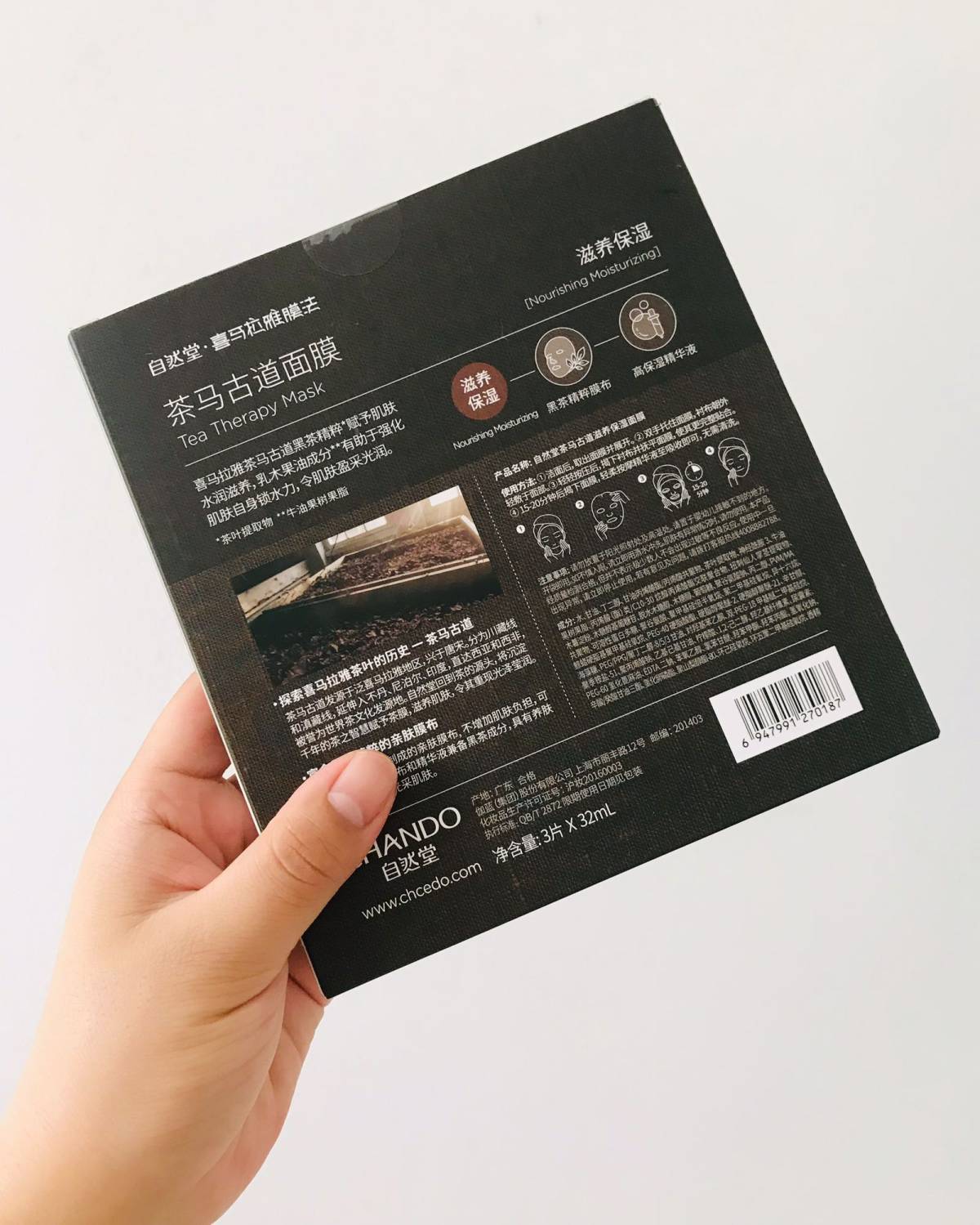 来安利个我觉得还不错的面膜  自然堂自从请了tfboys代言