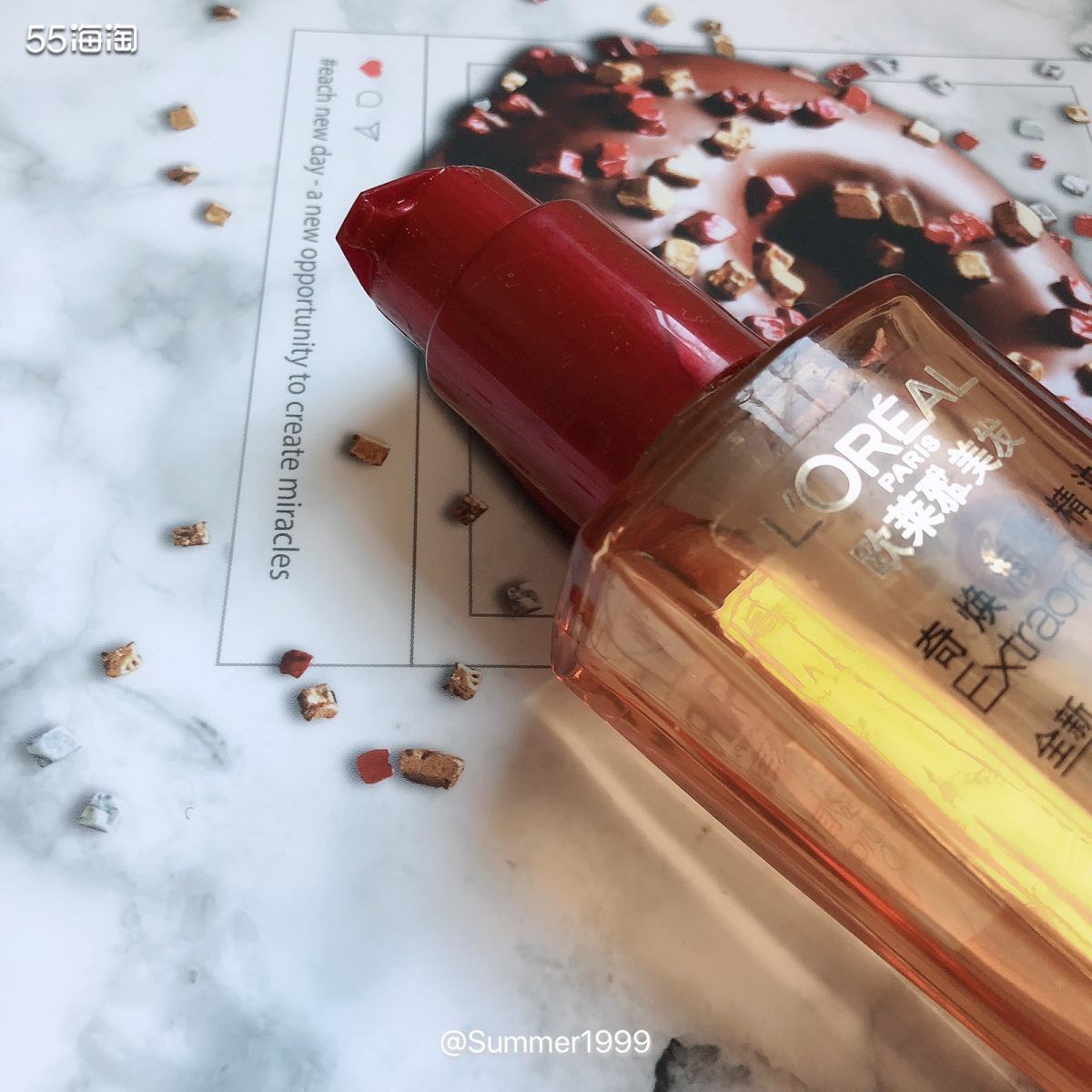 【纵享丝滑时刻！】——欧莱雅奇焕润发精油🎐🎐🎐    