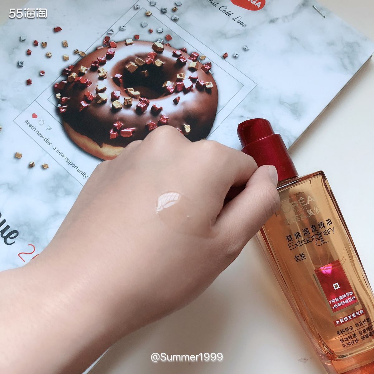 【纵享丝滑时刻！】——欧莱雅奇焕润发精油🎐🎐🎐    