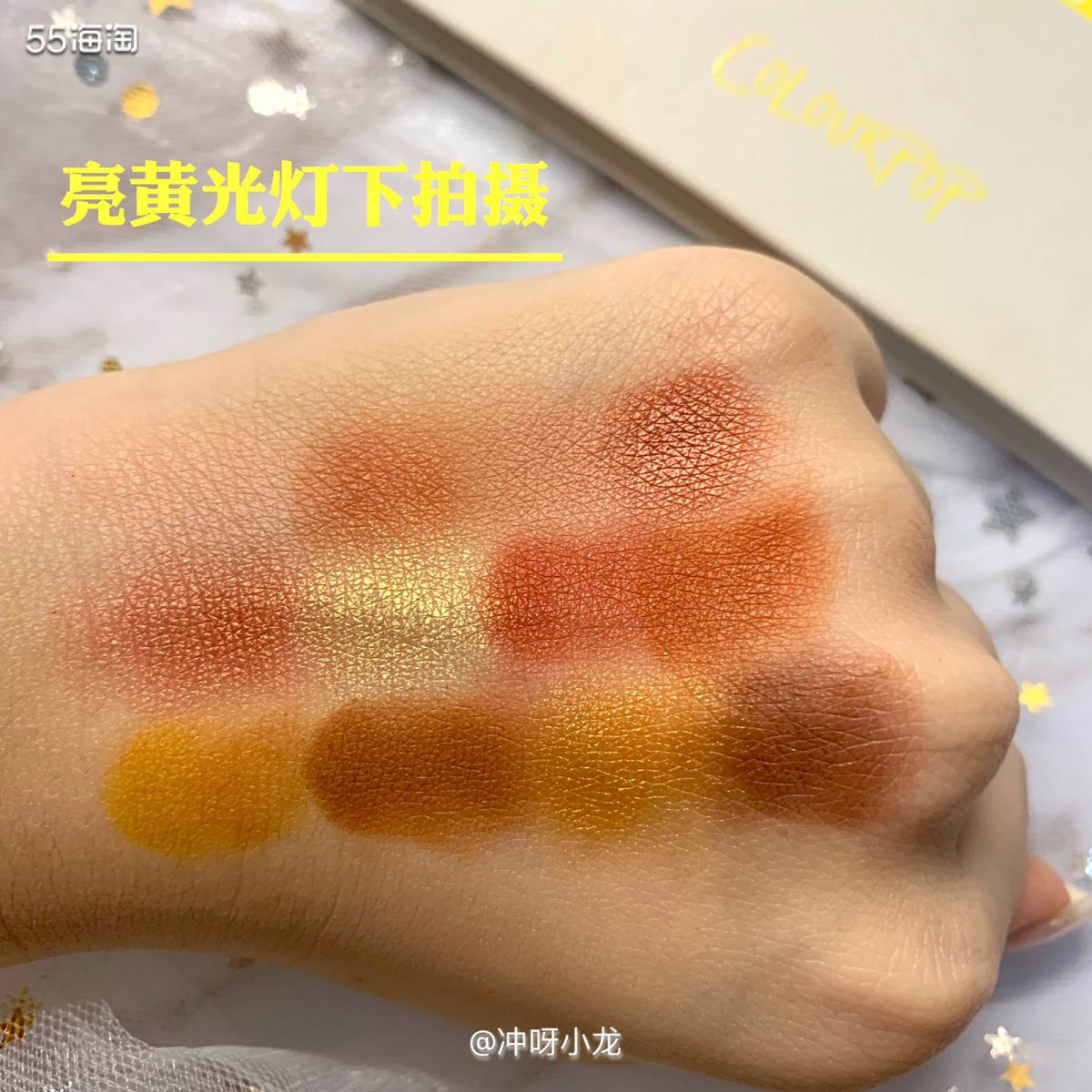 COLOURPOP Yes, Please! 眼影盘试色 打