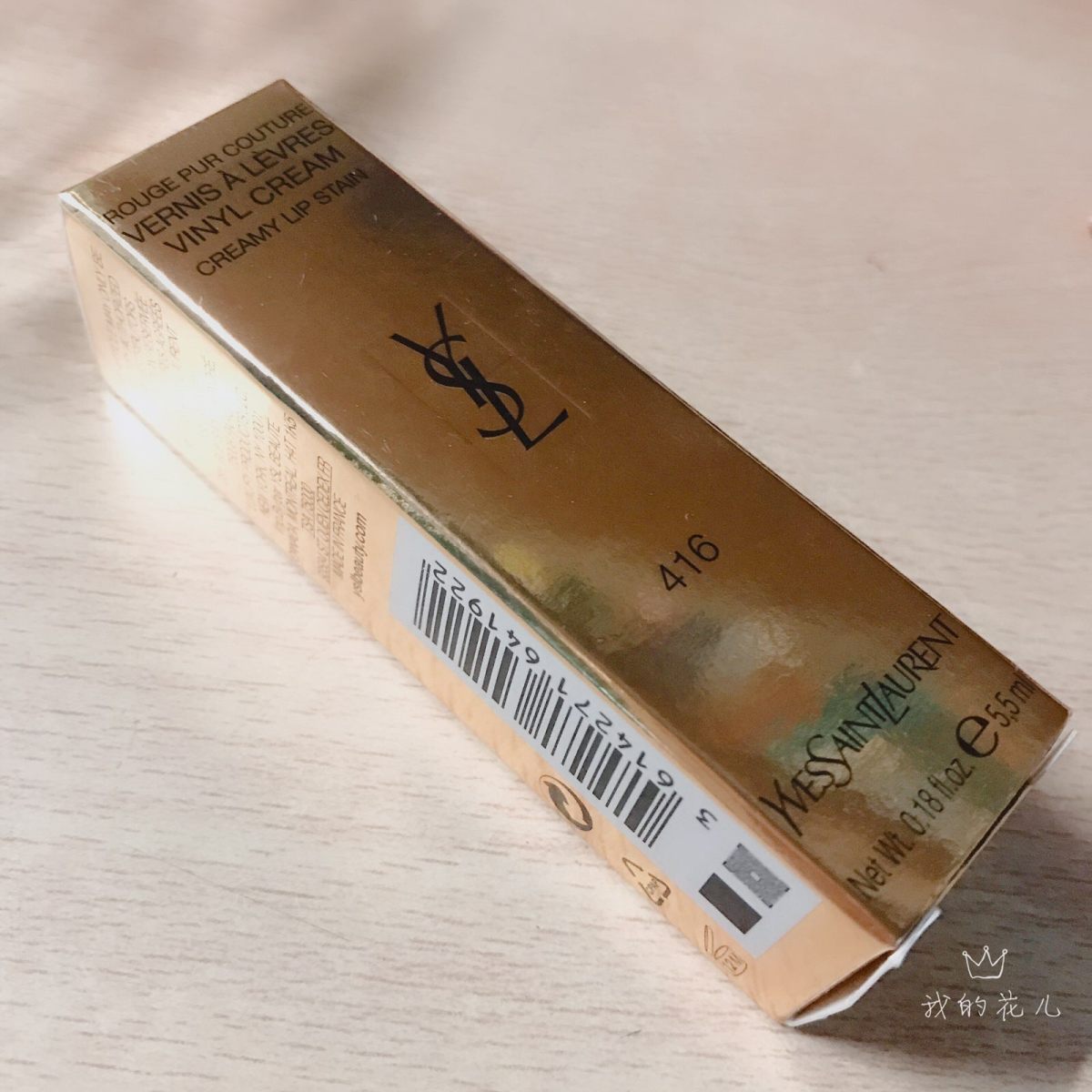 🥰第一支YSL唇釉🌚  😆之前看朋友用Ysl的圆管，我