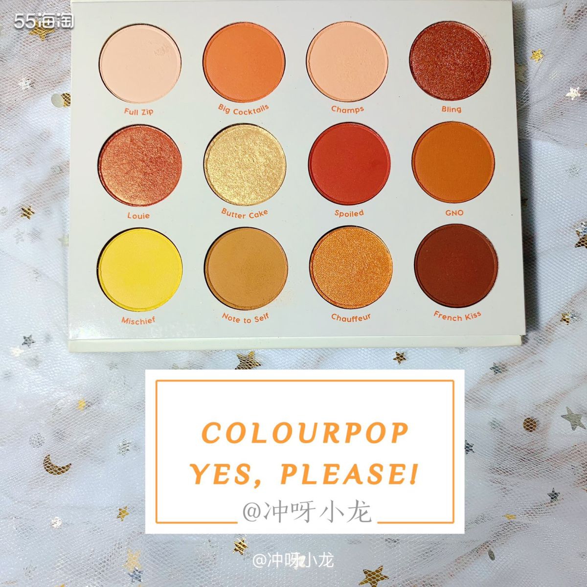 COLOURPOP Yes, Please! 眼影盘试色 打