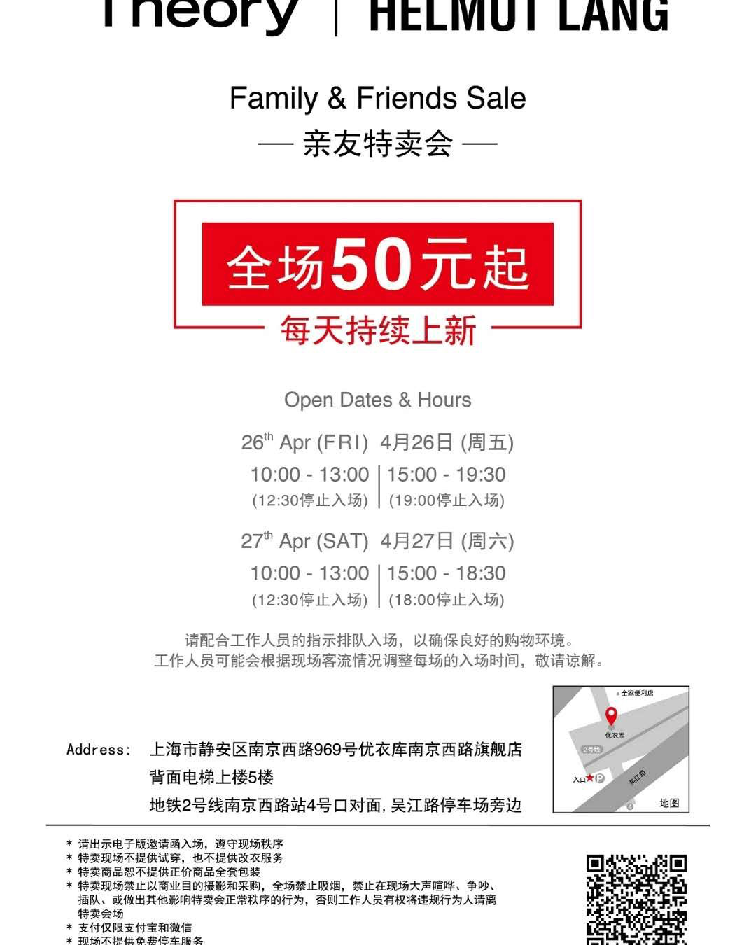 有喜欢逛特卖或内购的吗，本人部分品牌可获得内购邀请函，准备创