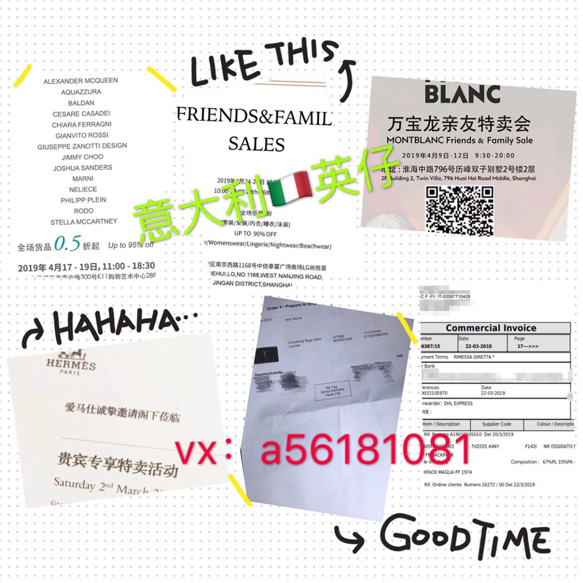 有喜欢逛特卖或内购的吗，本人部分品牌可获得内购邀请函，准备创