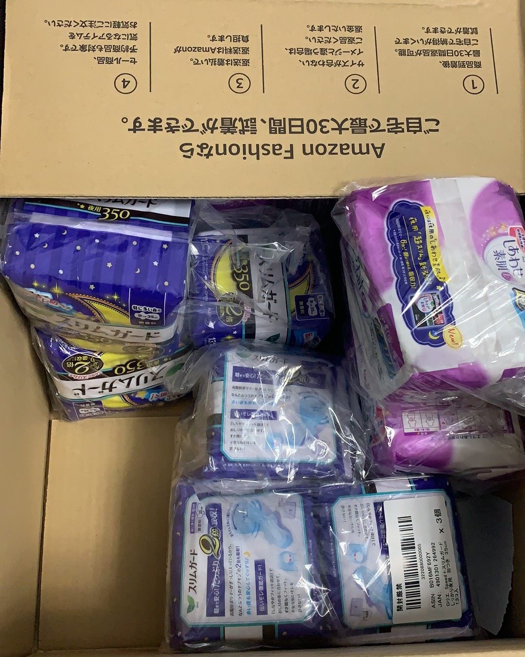 日本本土花王卫生巾，100元4包，国内邮费8