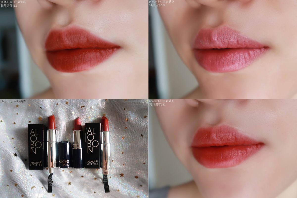 雅邦口红💖💖💖 色号：312.319.331 上次试了