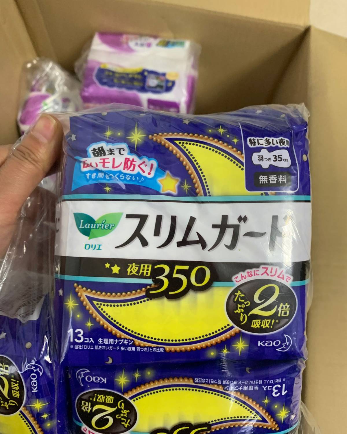 日本本土花王卫生巾，100元4包，国内邮费8