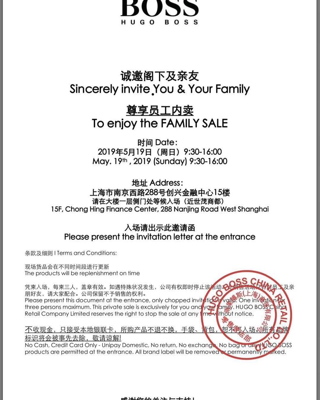 有喜欢逛特卖或内购的吗，本人部分品牌可获得内购邀请函，准备创