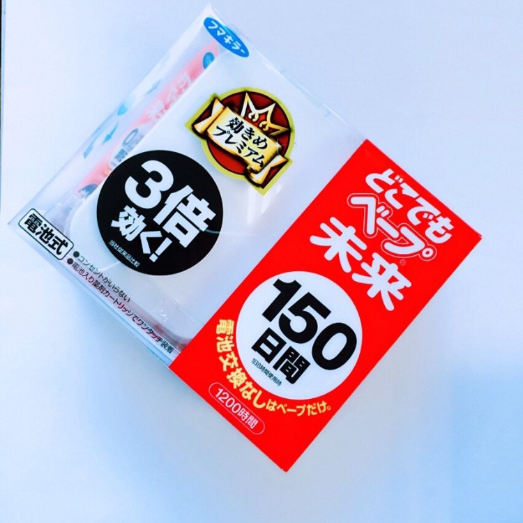 最近天真的越来越热了 最近天真的越来越热了 ， 那么蚊子已经