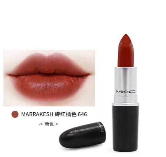 牛血色和646各一支，123