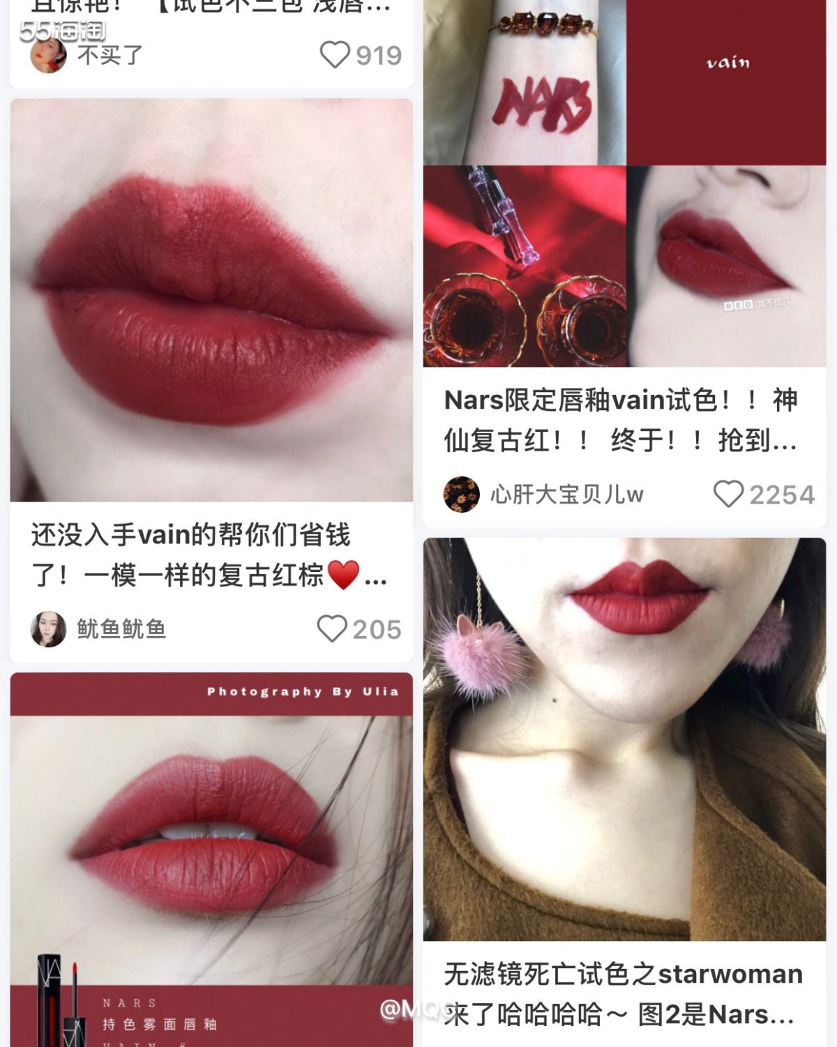 我不允许还有人没有拥有这两只唇釉💄！！  ❤️NARS唇釉