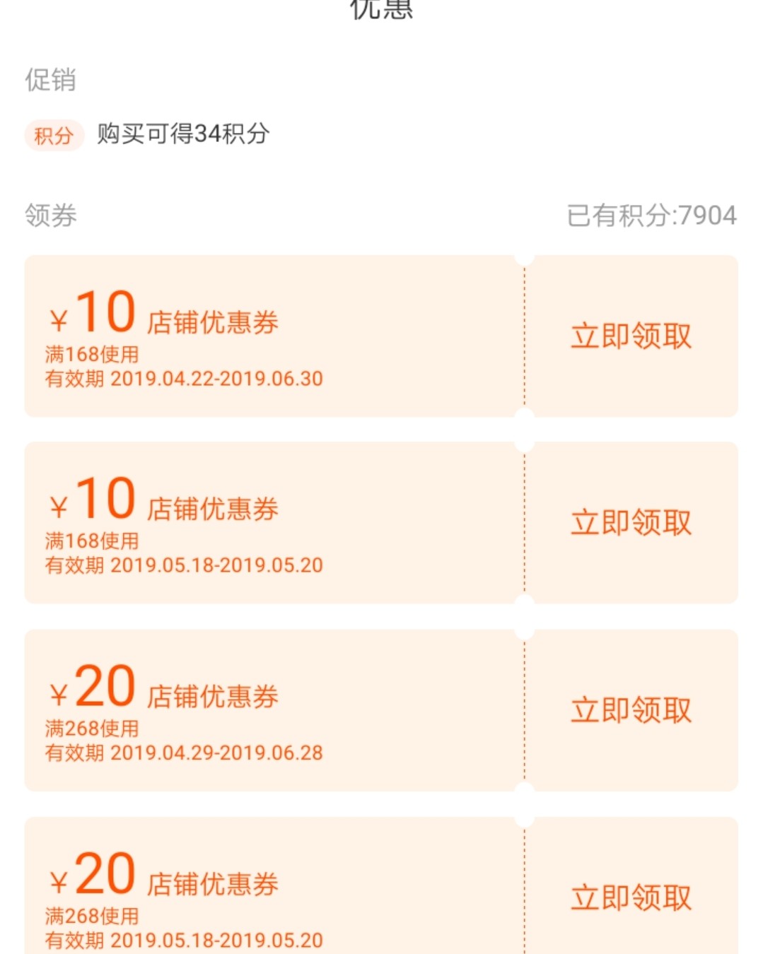 55海淘淘宝返利的秘密  我要分享一个关于55海淘的淘宝商品