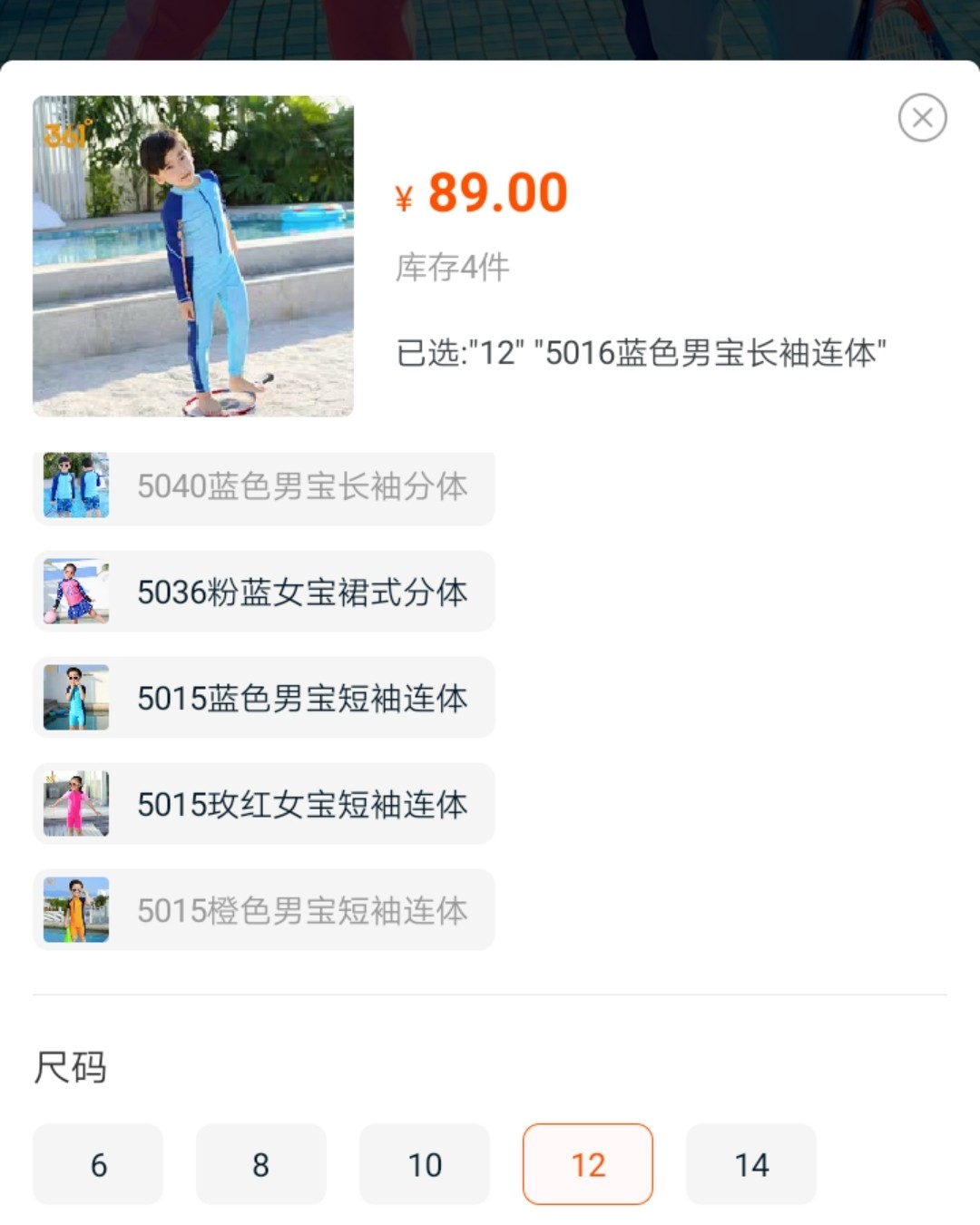 55海淘淘宝返利的秘密  我要分享一个关于55海淘的淘宝商品