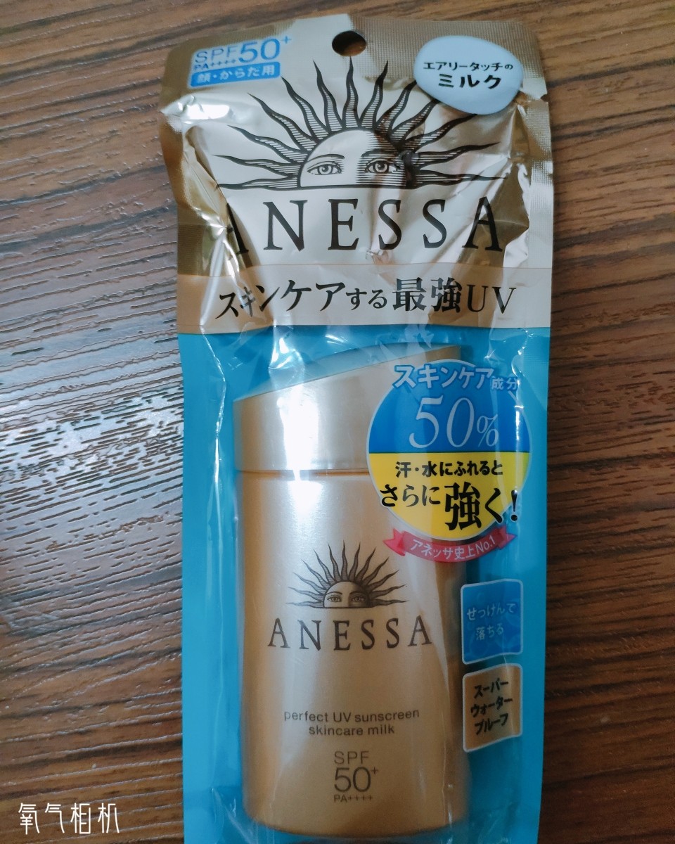 💋产品名称:安耐晒小金瓶，碧柔，大米面膜，植村秀眉笔怡丽丝