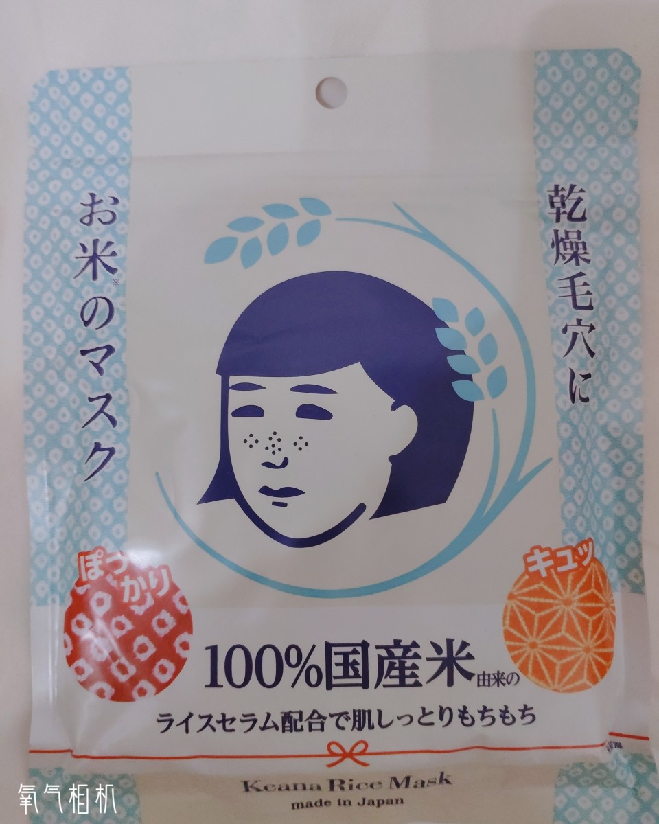 💋产品名称:安耐晒小金瓶，碧柔，大米面膜，植村秀眉笔怡丽丝