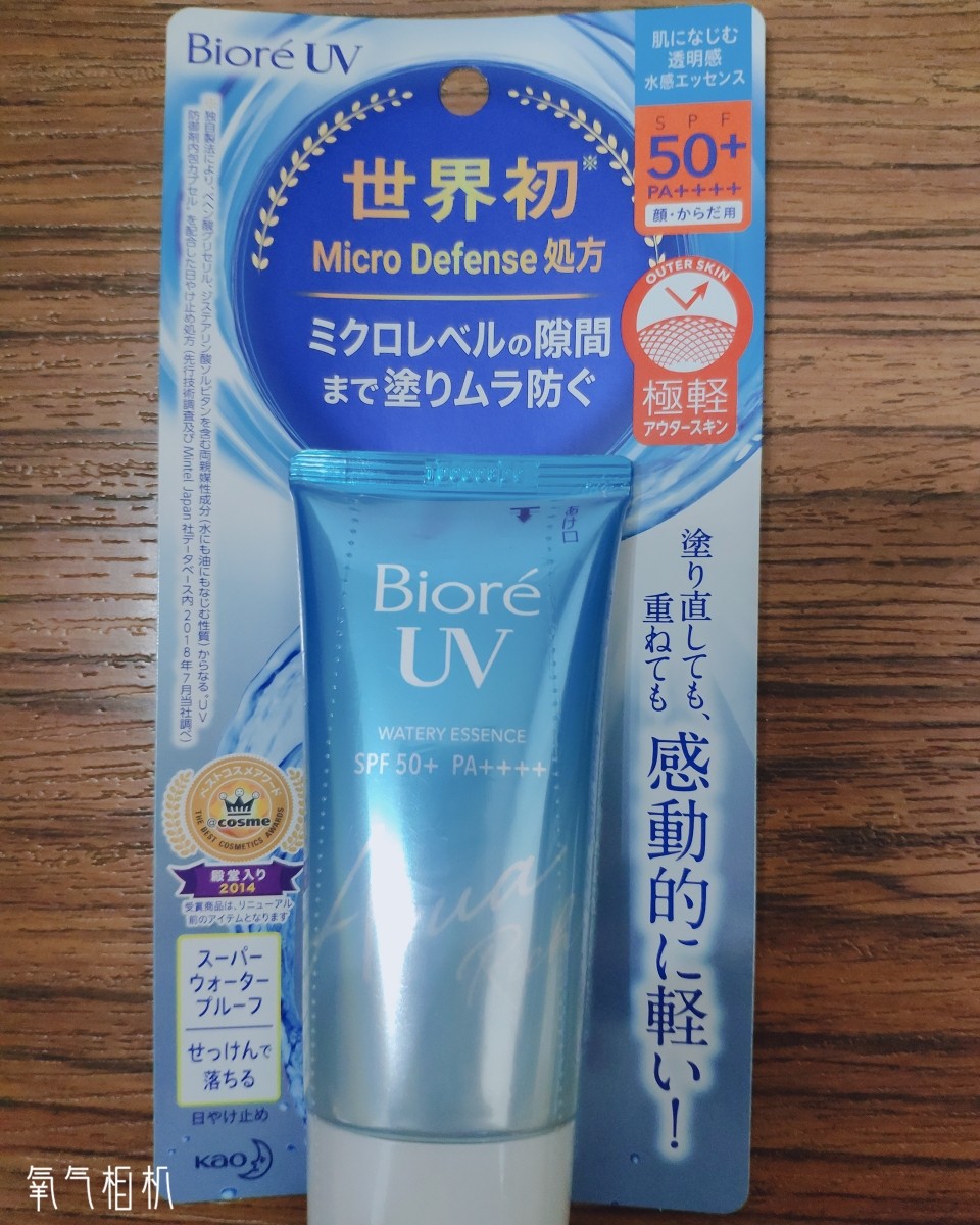 💋产品名称:安耐晒小金瓶，碧柔，大米面膜，植村秀眉笔怡丽丝