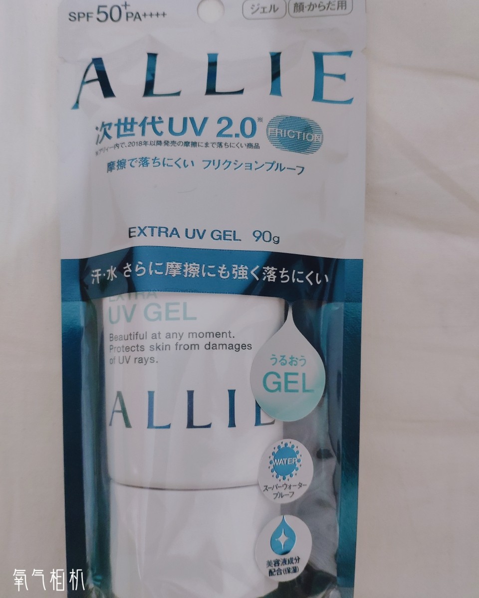 💋产品名称:安耐晒小金瓶，碧柔，大米面膜，植村秀眉笔怡丽丝