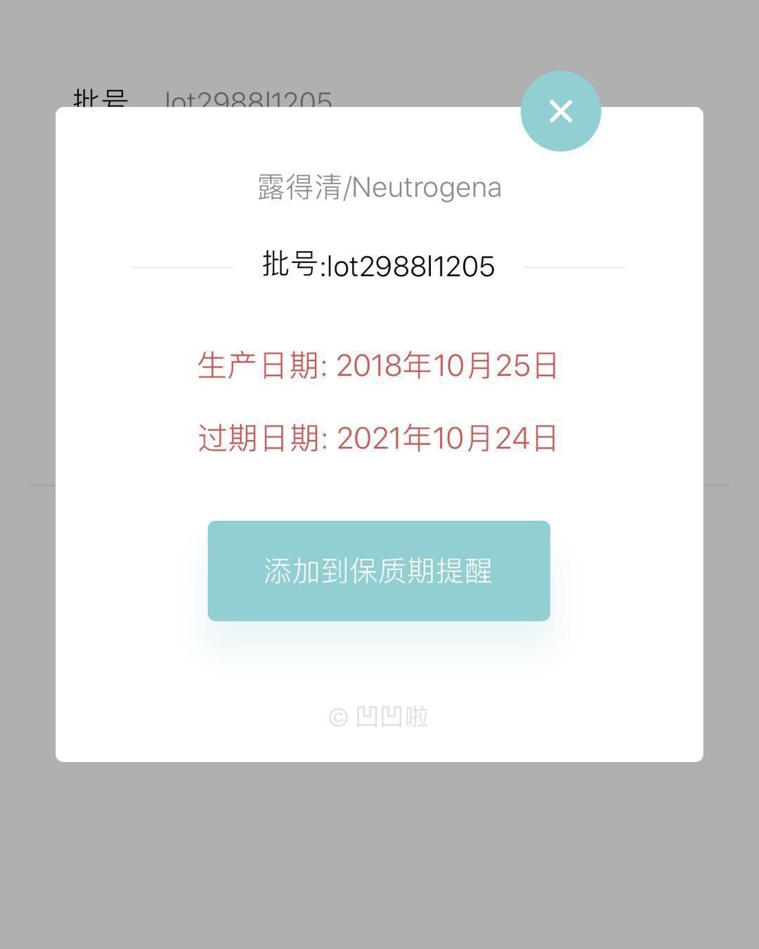 🌸21天打卡挑战 day1 💪昨天刚到的露得清a醇晚霜 