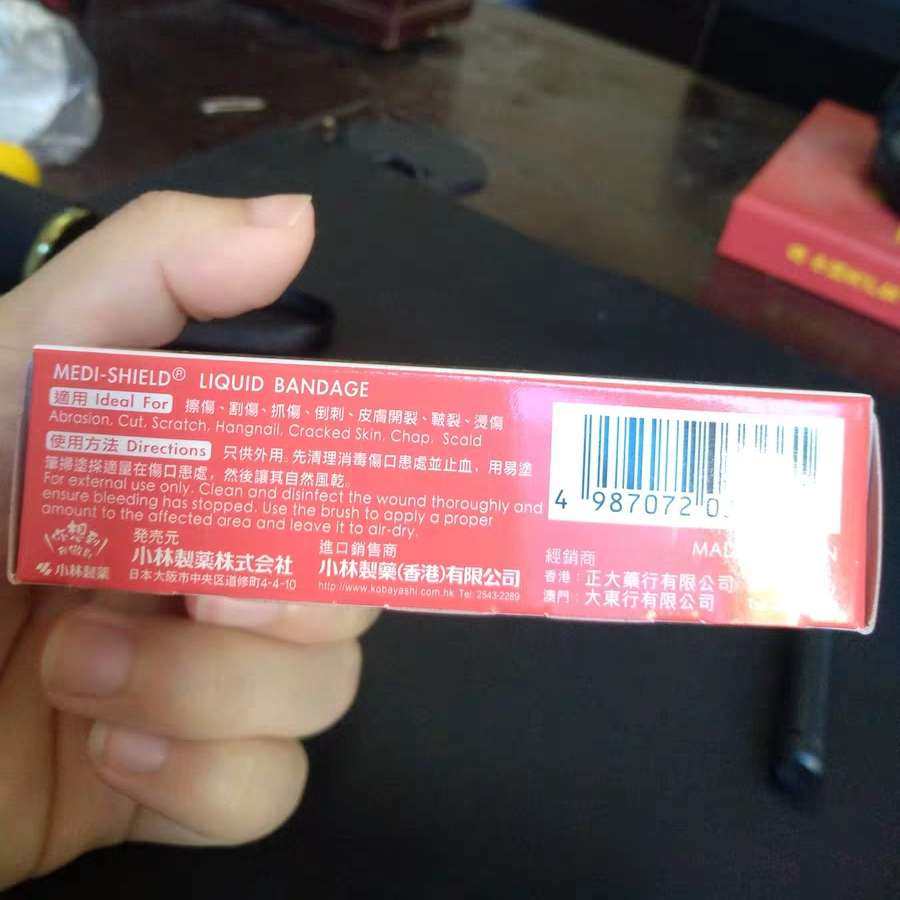 ——小林制的液体创可贴——  我喜欢拔手上的倒刺 把倒刺完美