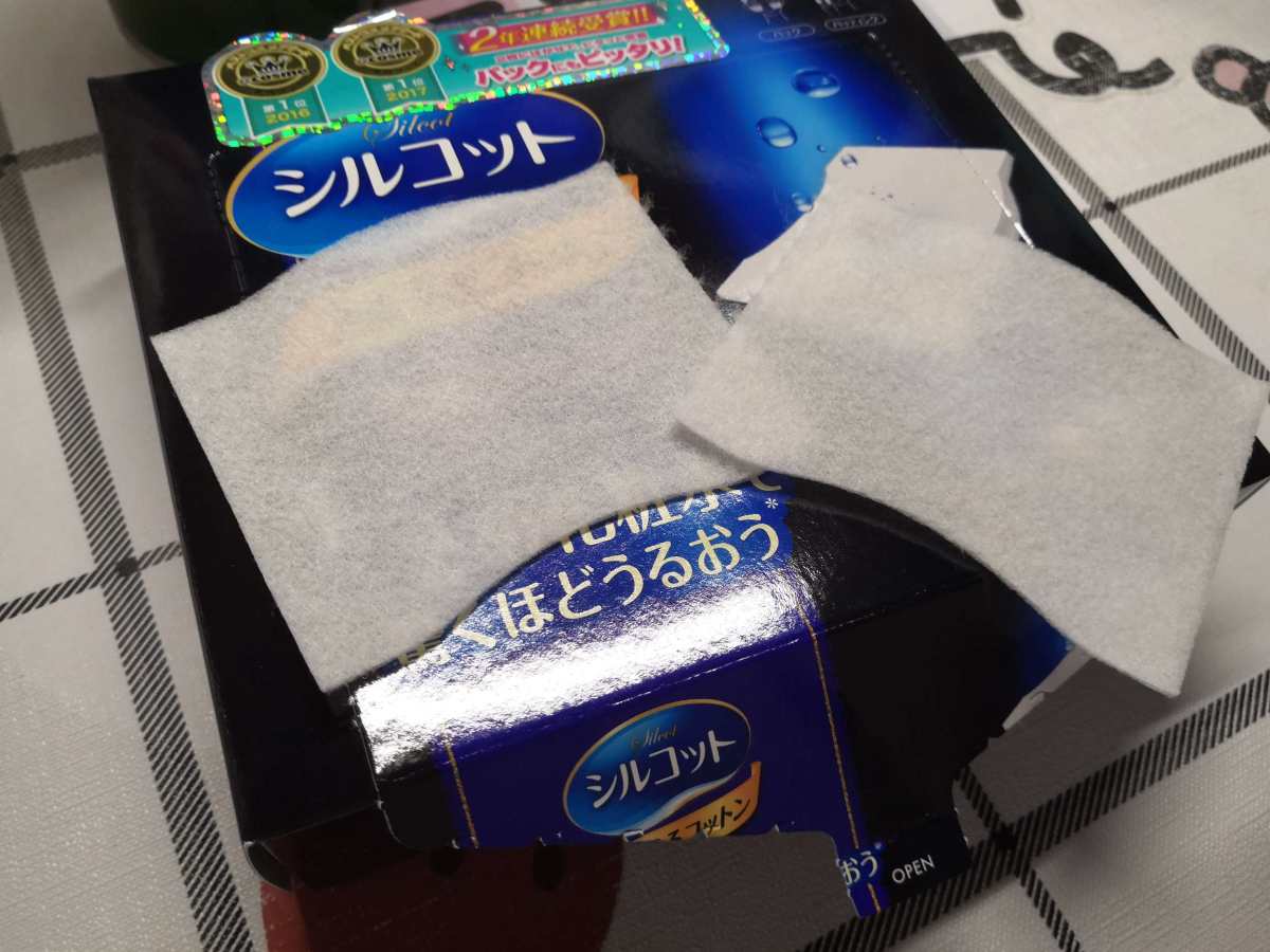 —尤妮佳1/2省水湿敷化妆棉— 化妆棉太吸水？湿敷一次半瓶水