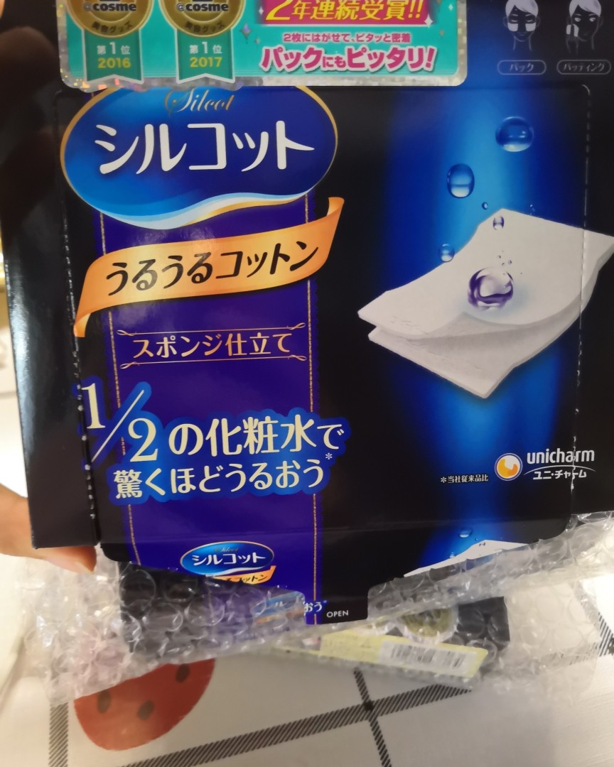 —尤妮佳1/2省水湿敷化妆棉— 化妆棉太吸水？湿敷一次半瓶水