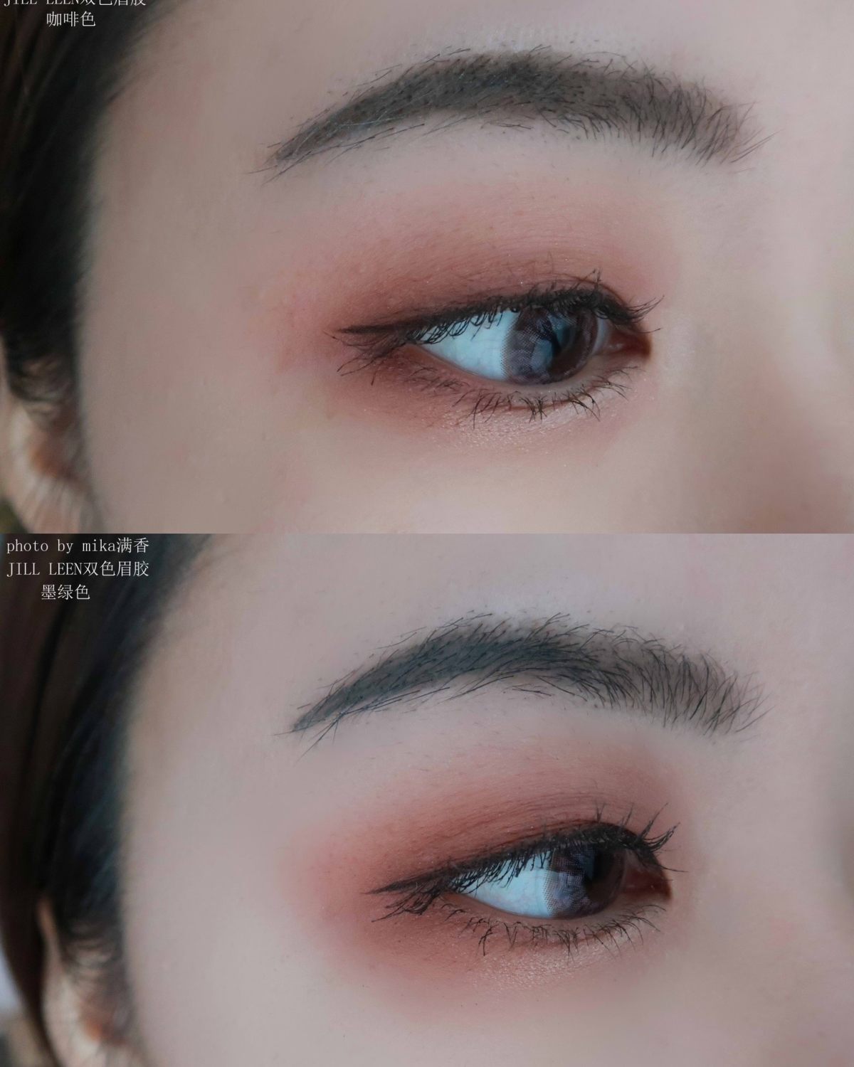 JILL LEEN双色眉膏💖💖💖 色号：苔绿＋深咖啡 
