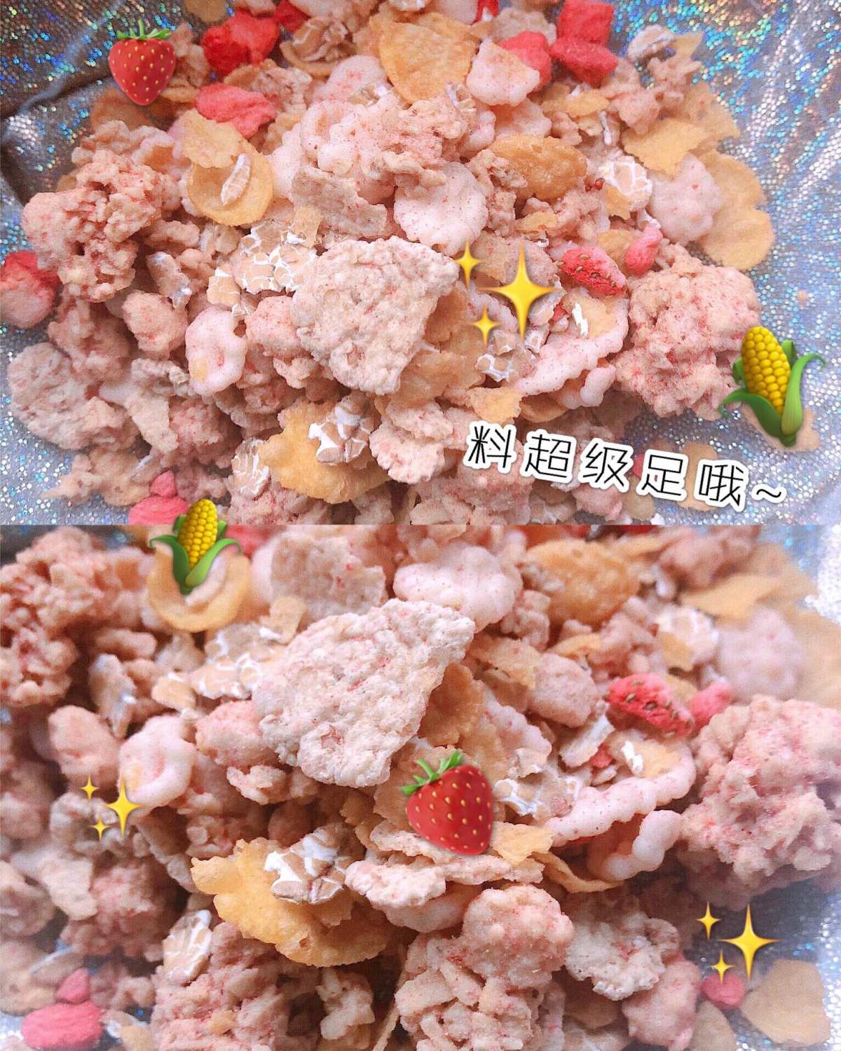 馋哭隔壁小孩🤤好吃到停不下来的神仙麦片🍩 ———————