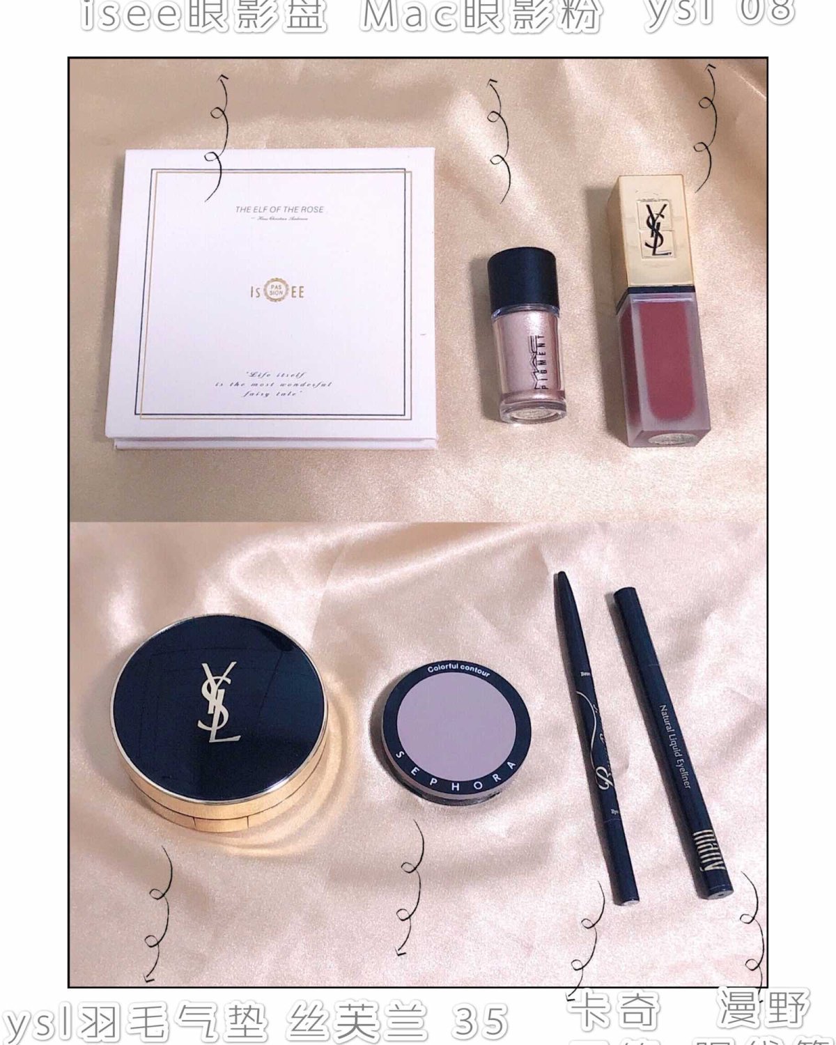 被夸了一天的清透日杂妆🎀谁画谁好看系列！ ————————