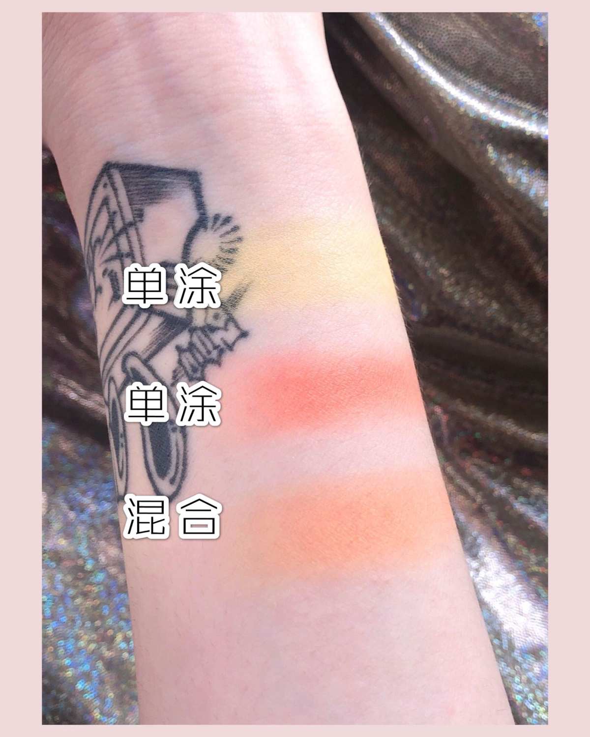 新手必看的腮红正确画法👩🏻‍🎨腮红你画对了吗⁉️ ——