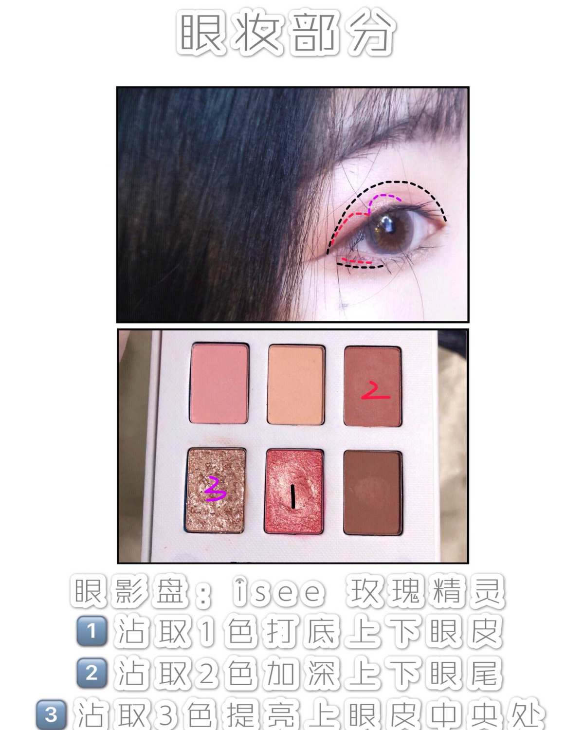 被夸了一天的清透日杂妆🎀谁画谁好看系列！ ————————