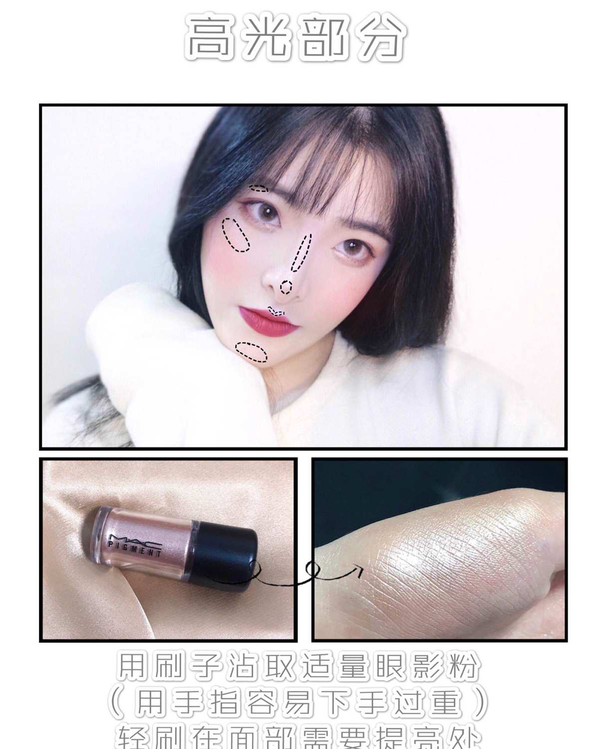 被夸了一天的清透日杂妆🎀谁画谁好看系列！ ————————