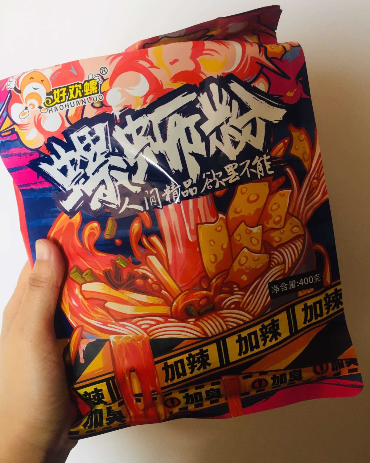 分享我爱吃的食物 我喜欢的零食都是臭臭的第一弹—螺蛳粉 螺狮