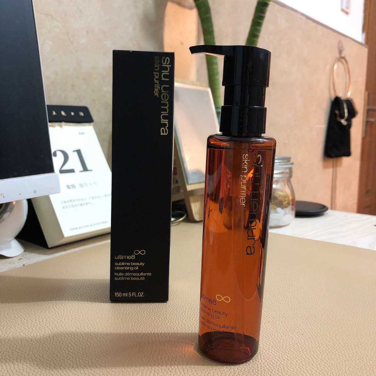 21天打卡挑战_Day_4💥我要吹爆Shu Uemura家