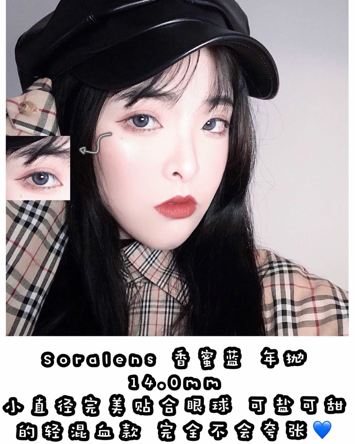 小白必看🌟手把手教你挑选最合适的美瞳 ——————————