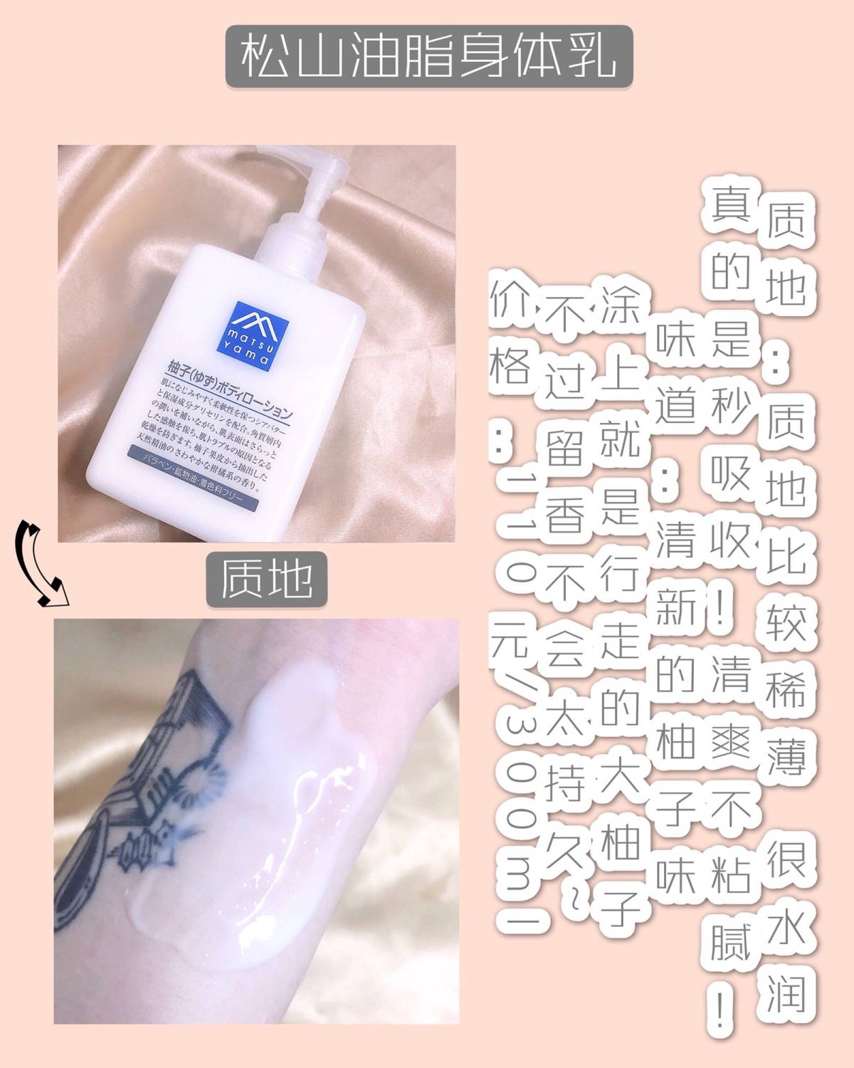 从头美到脚🧖🏻‍♀️精致girl必备身体护理好物✨ ——