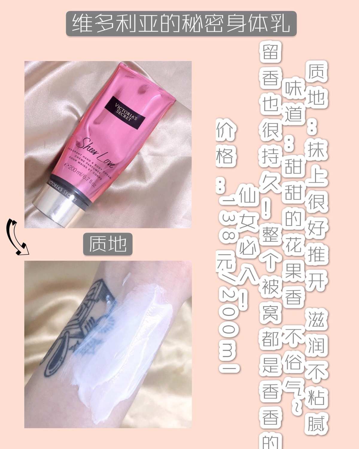 从头美到脚🧖🏻‍♀️精致girl必备身体护理好物✨ ——