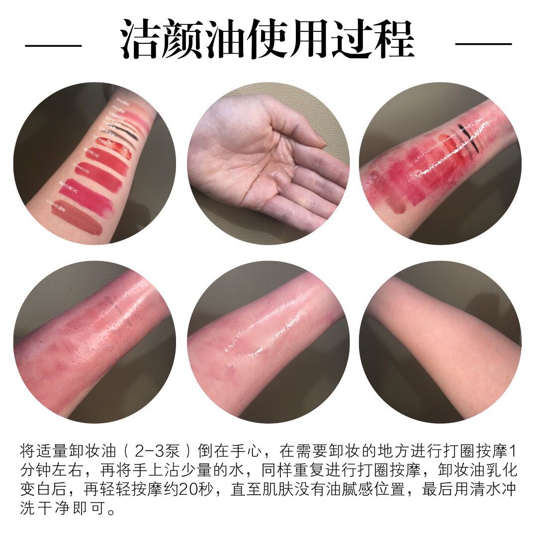 21天打卡挑战_Day_4💥我要吹爆Shu Uemura家